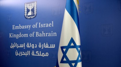 Bahrain expels Israel envoy, cuts economic ties