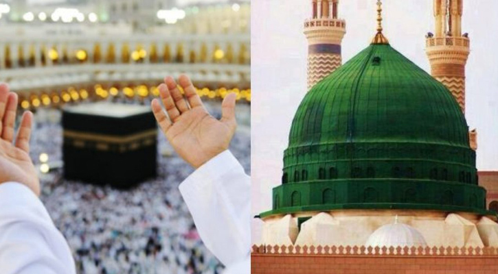 Saudi Arabia permits conducting marriage at Mecca and Medina